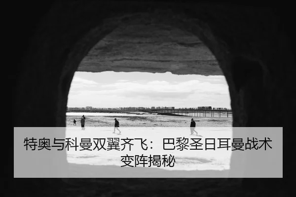 te-ao-yu-ke-man-shuang-yi-qi-fei-ba-li-sheng-ri-er-man-zhan-shu-bian-zhen-jie-mi-2-703.jpg